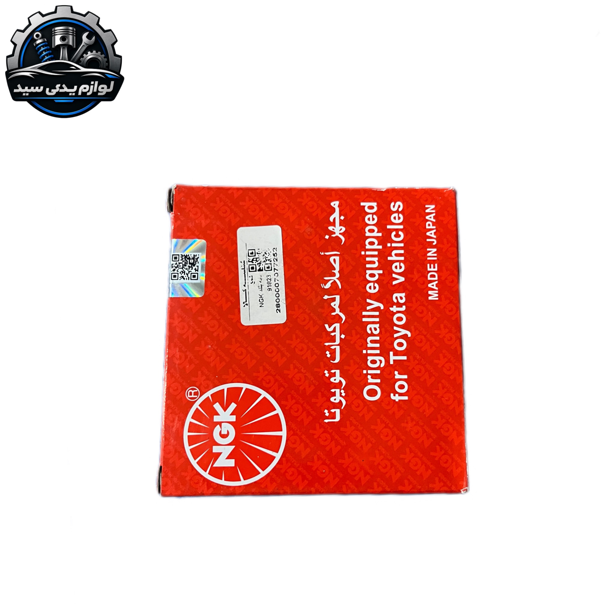 شمع ۲۰۶ تیپ ۵ پایه بلند ان جی کا NGK اصلی