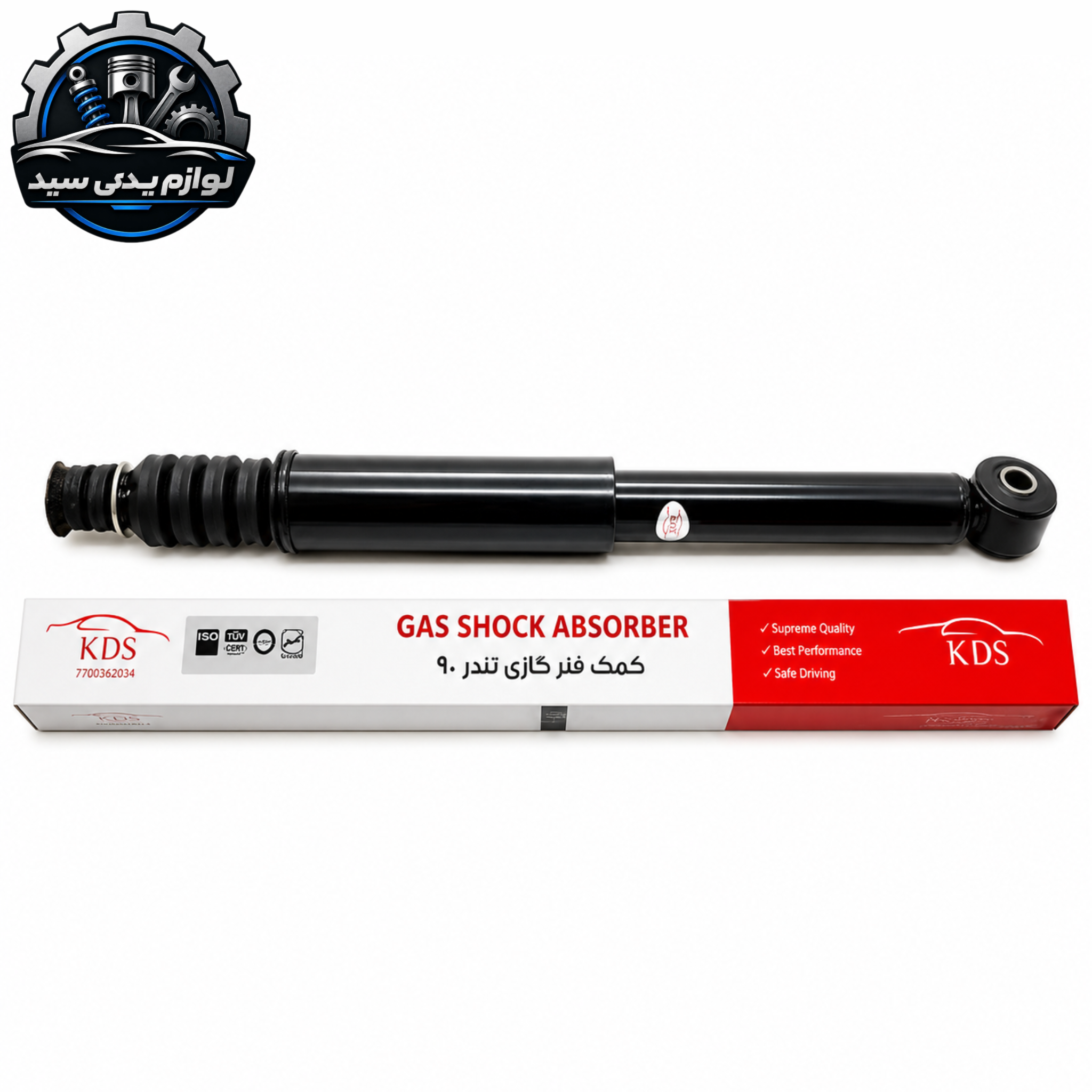 کمک فنر عقب L90 برند KDS