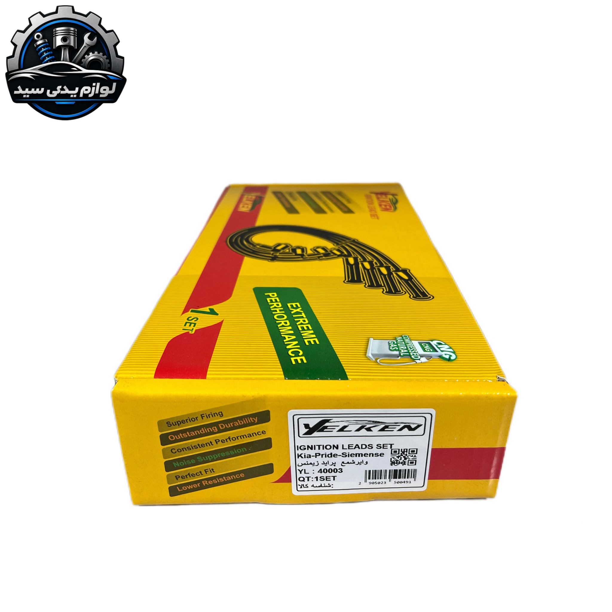 وایر شمع پراید زیمنس یلکن YELKEN