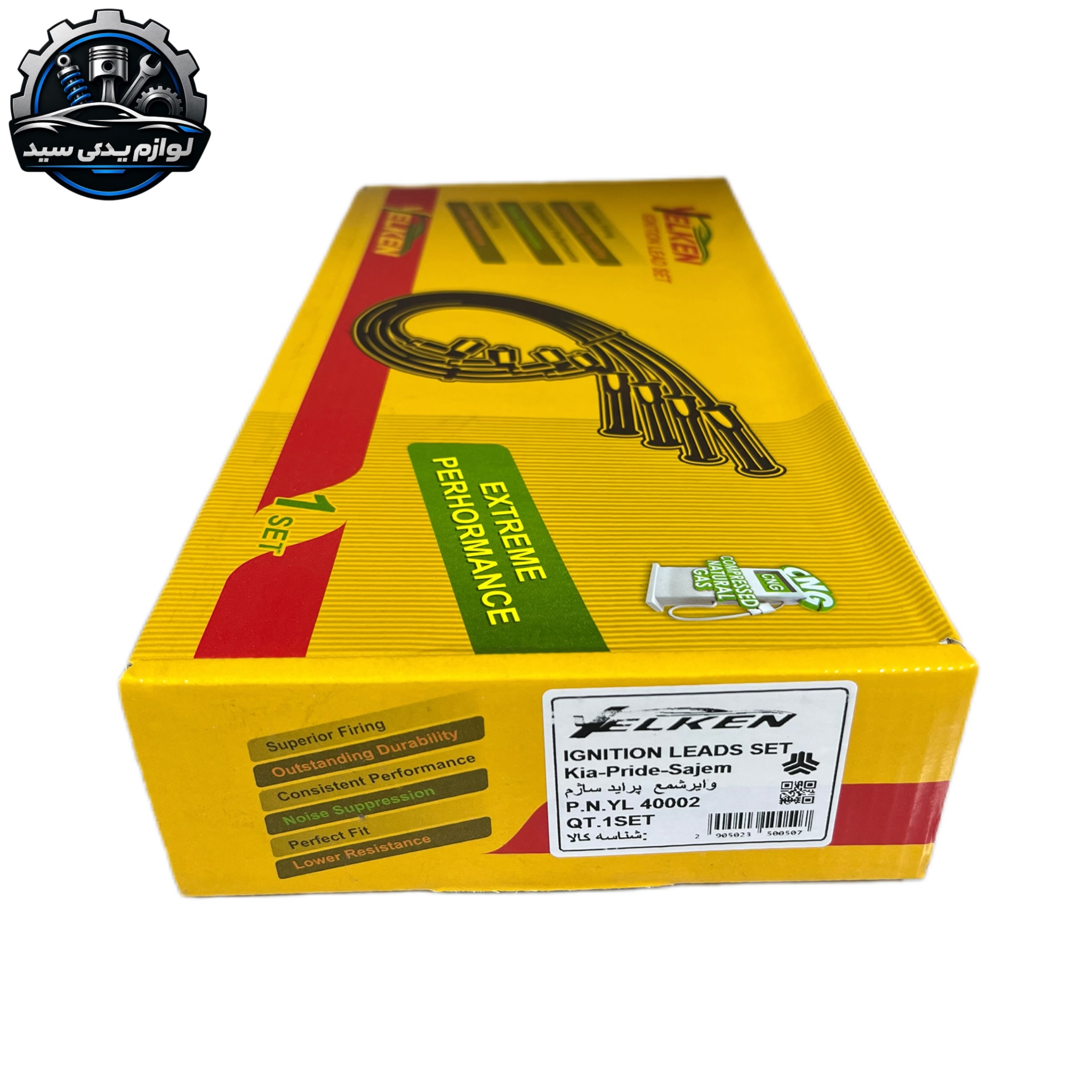 وایر شمع پراید ساژم یلکن YELKEN